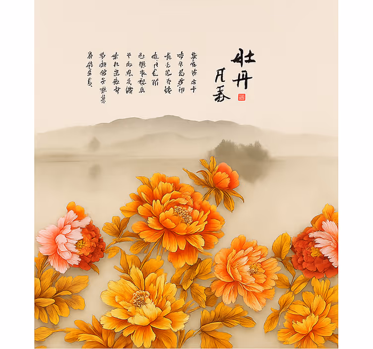 Tenda a rullo soggiorno arte paesaggistica di peonie - TenStickers