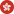 zh_HK