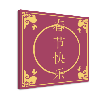 Quadro con frase auguri di festival primaverile - TenStickers