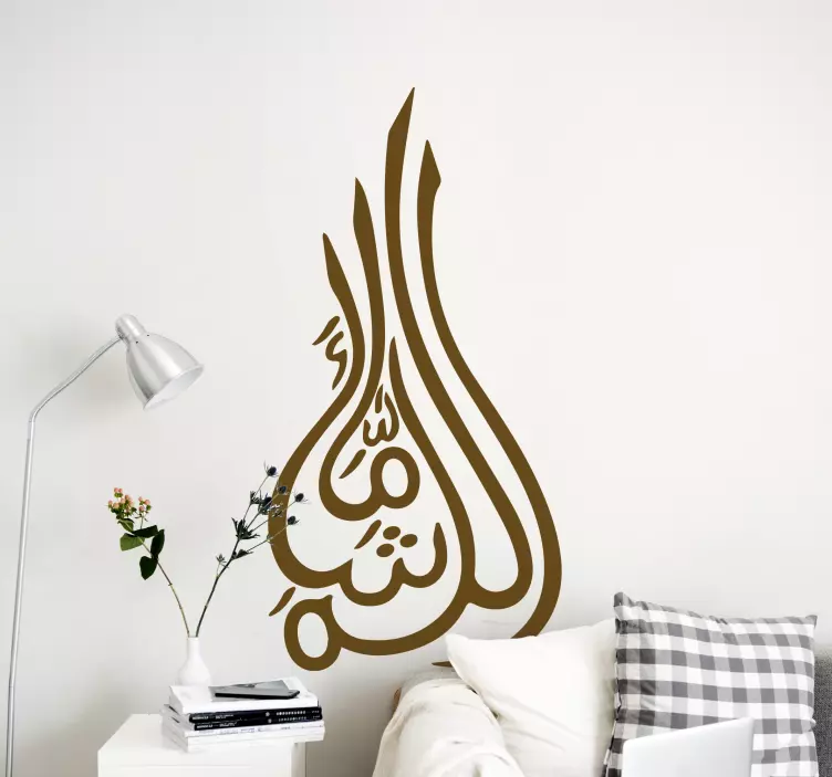 Adesivo arabo calligrafia araba raffinata - TenStickers