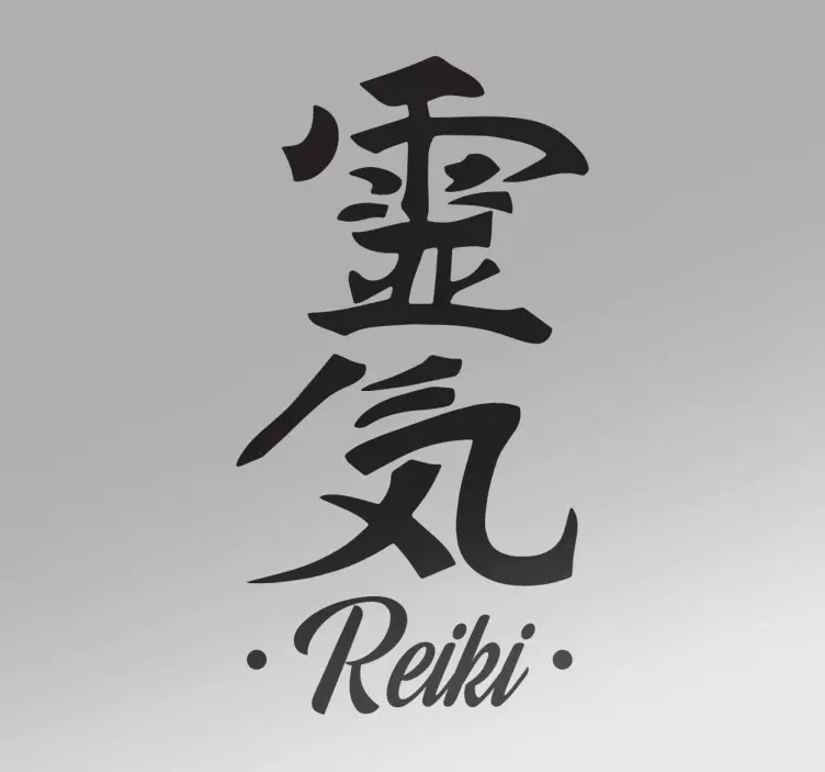 adesivo di testo cinese Reiki - TenStickers