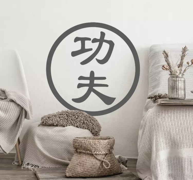 Adesivo lettere cinesi kung fu - TenStickers