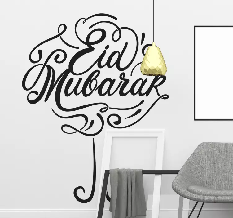 Adesivo messaggio di celebrazione dell'eid mubarak - TenStickers