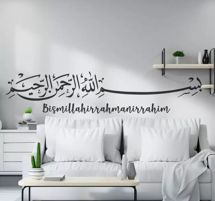 Adesivo località disegno di calligrafia araba - TenStickers