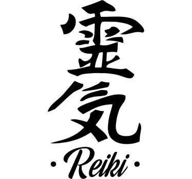 adesivo di testo cinese Reiki - TenStickers