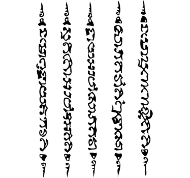 Sticker scrittura verticale orientale - TenStickers