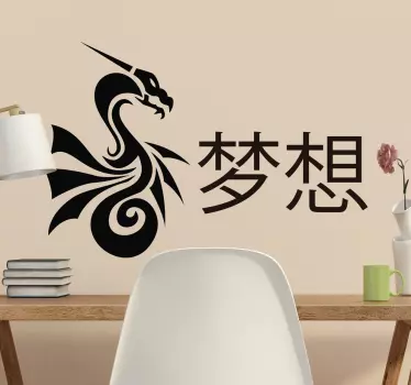 Adesivo sogni caratteri cinesi - TenStickers