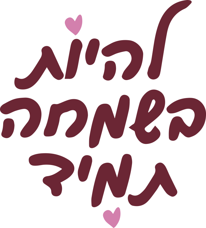 Tappeto vinile camera da letto sii sempre felice - TenStickers