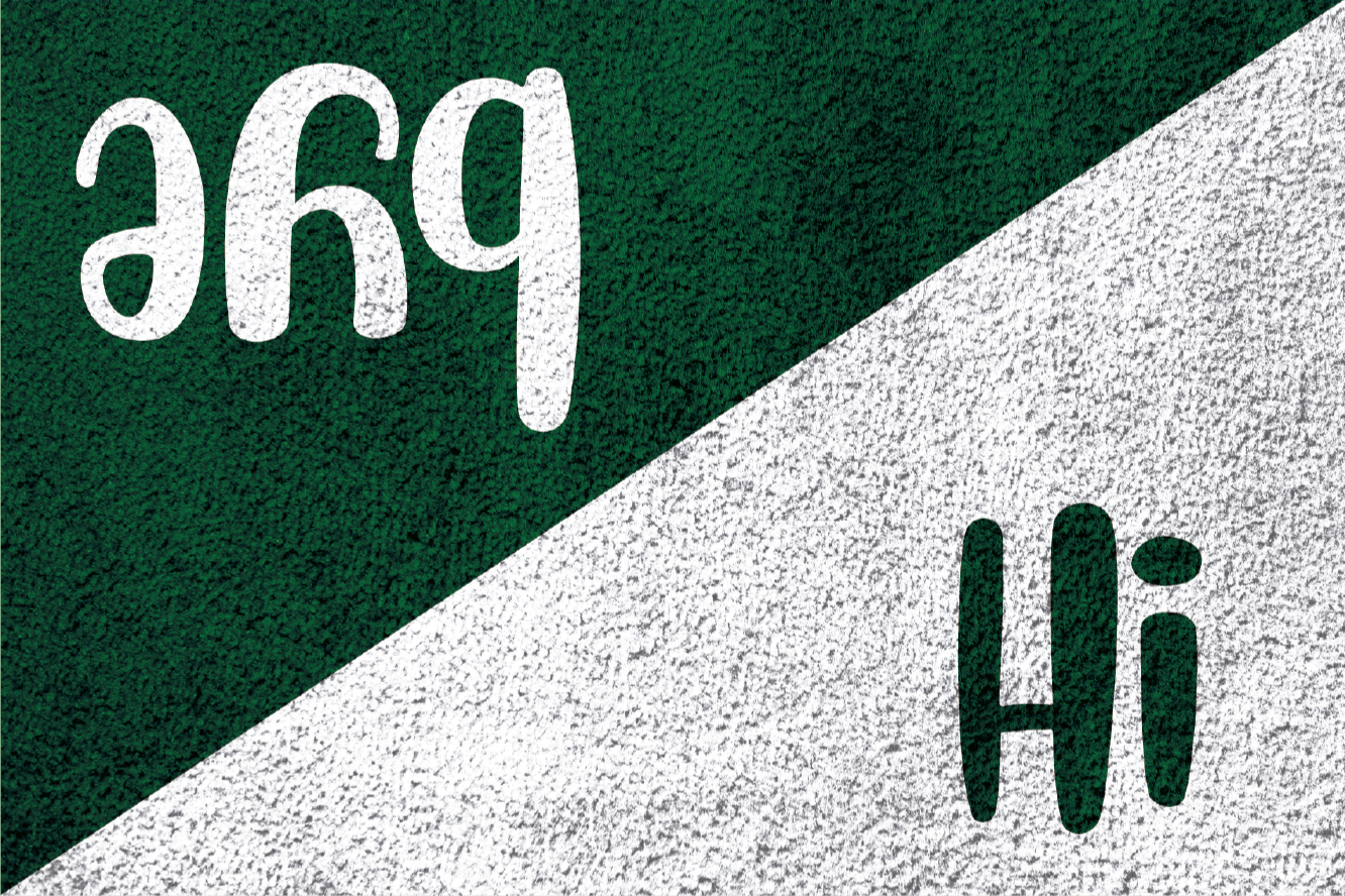 Tappeto vinile frase prah, ciao saluti - TenStickers